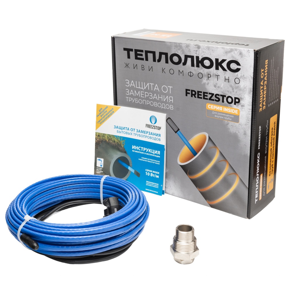 Freezstop Inside. Секция нагревательная кабельная для обогрева труб