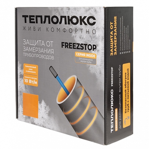 Freezstop Inside. Секция нагревательная кабельная для обогрева труб