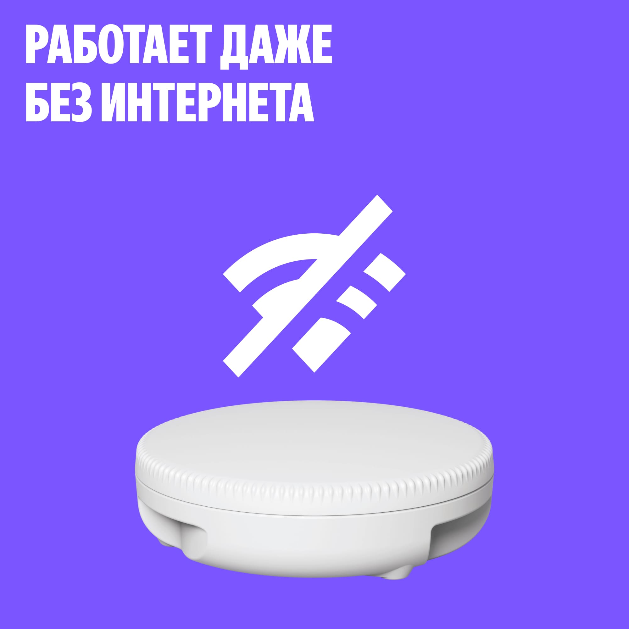 Модуль управления умной системой защиты от протечек воды NEPTUN × Умный дом с Алисой