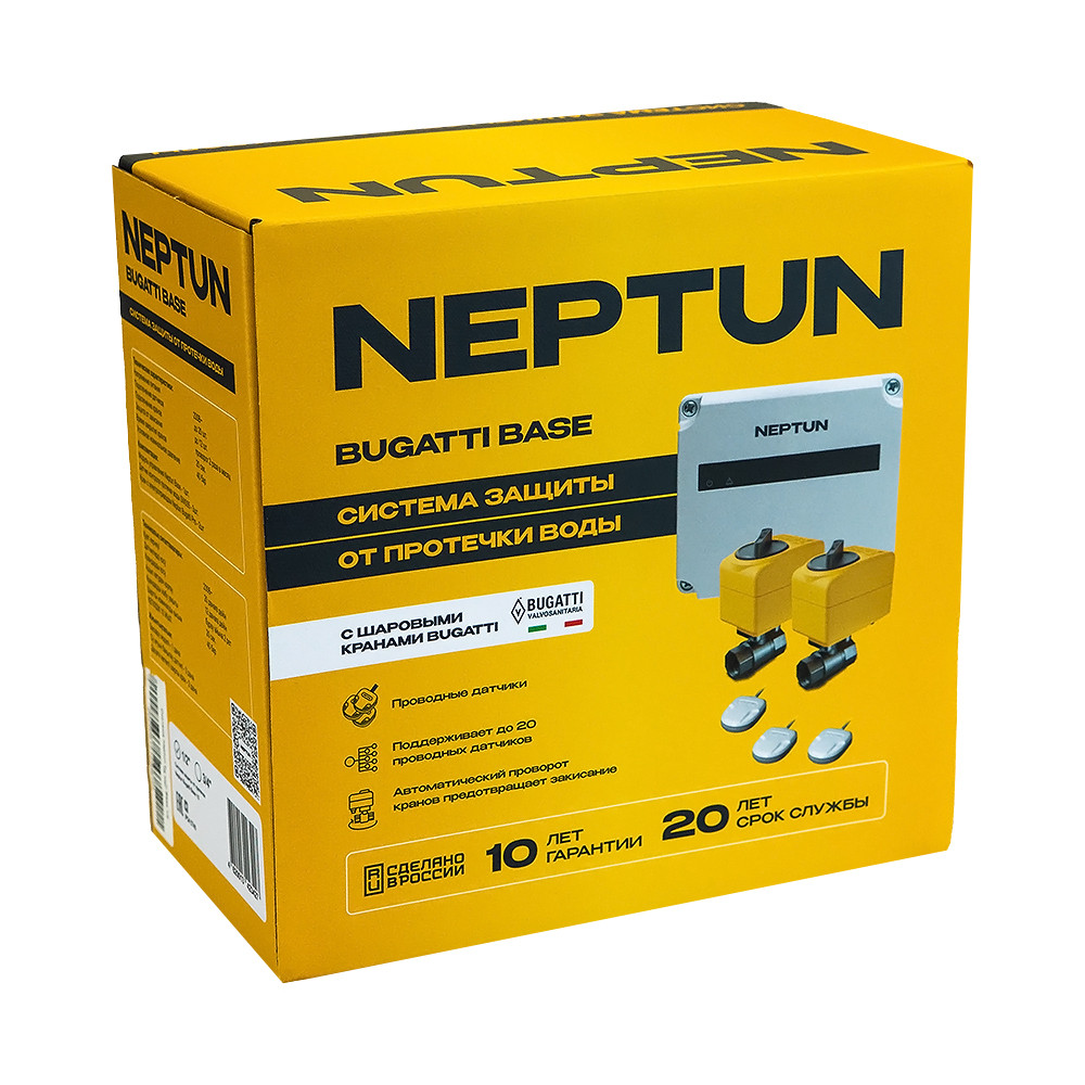 Neptun Bugatti Base Система защиты от протечки воды